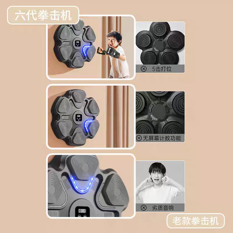 Home Gym Equipment - Machine d'entraînement de boxe intelligente 2026