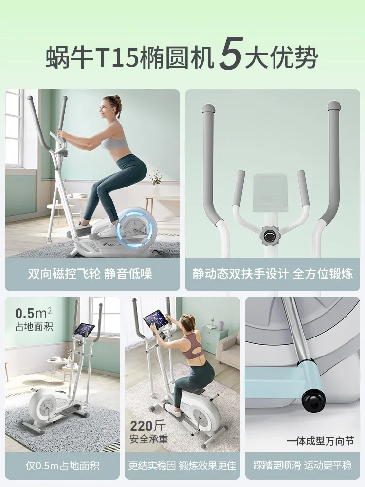 TAO Home Gym : Appareil de mar - Home Gym For Small Spaces avis et prix