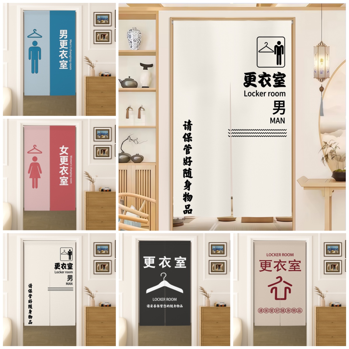 Rideaux de séparation Noren po - Home Gym Icon avis et prix