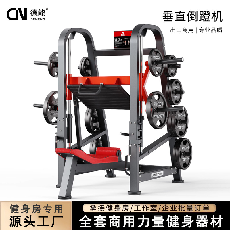 Presse à jambes verticale prof - Vertical Leg Press avis et prix