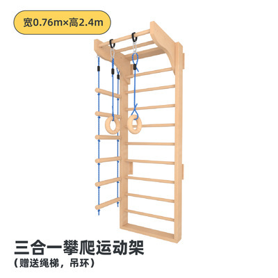 Mur d'escalade intérieur et en - Home Gym For Kids avis et prix